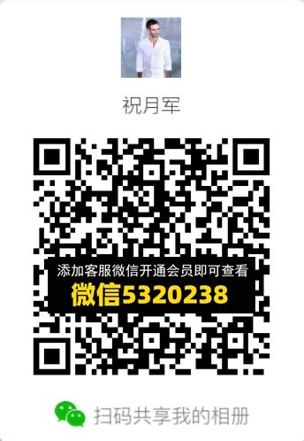 常熟外贸村微商相册 (282) 常熟外贸村微商相册 (282)