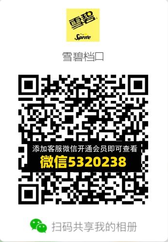常熟外贸村微商相册 (284) 常熟外贸村微商相册 (284)