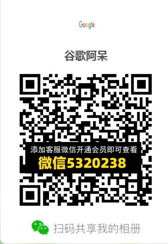 常熟外贸村微商相册 (291)