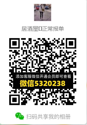 常熟外贸村微商相册 (293) 常熟外贸村微商相册 (293)