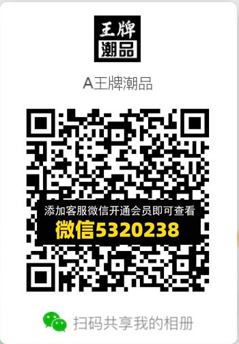 常熟外贸村微商相册 (294) 常熟外贸村微商相册 (294)