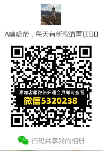 常熟外贸村微商相册 (296) 常熟外贸村微商相册 (296)