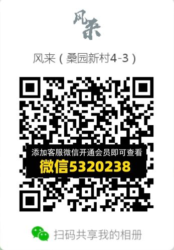 常熟外贸村微商相册 (297)