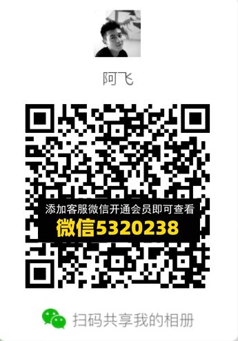 常熟外贸村微商相册 (300) 常熟外贸村微商相册 (300)