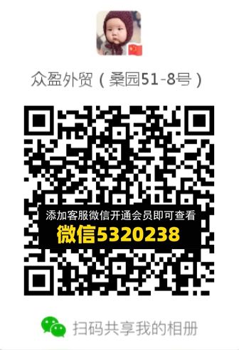 常熟外贸村微商相册 (302) 常熟外贸村微商相册 (302)