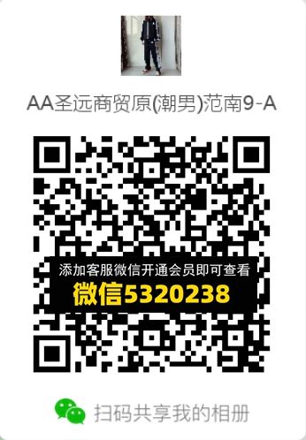 常熟外贸村微商相册 (303) 常熟外贸村微商相册 (303)