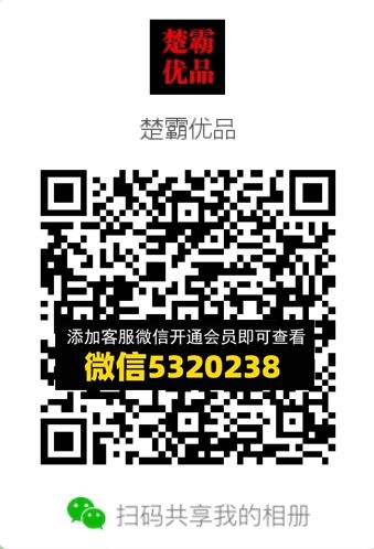 常熟外贸村微商相册 (305) 常熟外贸村微商相册 (305)