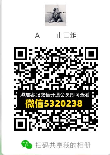 常熟外贸村微商相册 (306) 常熟外贸村微商相册 (306)