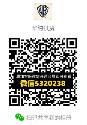常熟外贸村微商相册 (308) 常熟外贸村微商相册 (308)