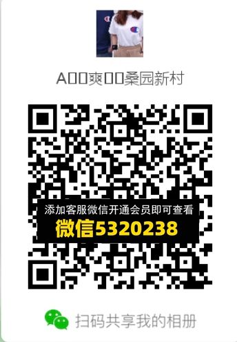 常熟外贸村微商相册 (310) 常熟外贸村微商相册 (310)