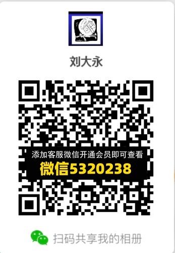 常熟外贸村微商相册 (311) 常熟外贸村微商相册 (311)