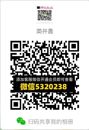 常熟外贸村微商相册 (313) 常熟外贸村微商相册 (313)