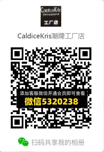 常熟外贸村微商相册 (316) 常熟外贸村微商相册 (316)