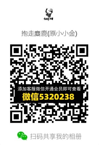 常熟外贸村微商相册 (317) 常熟外贸村微商相册 (317)