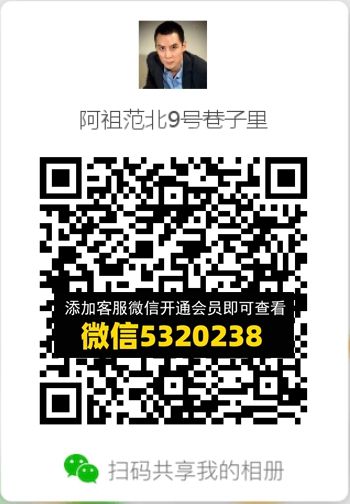 常熟外贸村微商相册 (319) 常熟外贸村微商相册 (319)