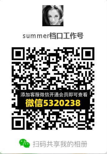 常熟外贸村微商相册 (320) 常熟外贸村微商相册 (320)