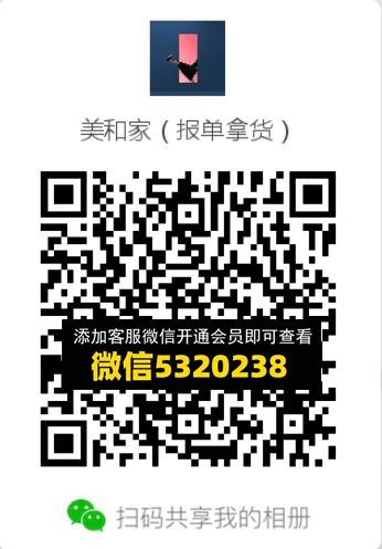 常熟外贸村微商相册 (321)