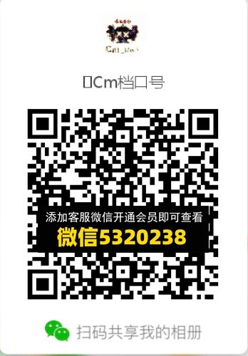 常熟外贸村微商相册 (323)