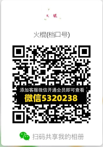 常熟外贸村微商相册 (324)