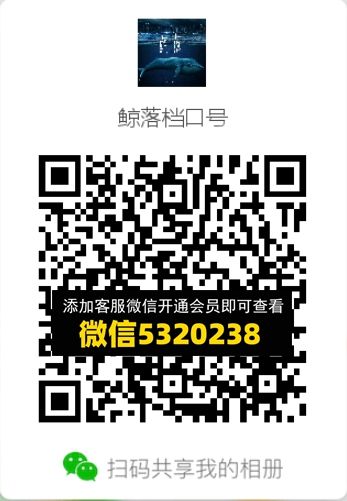 常熟外贸村微商相册 (325) 常熟外贸村微商相册 (325)