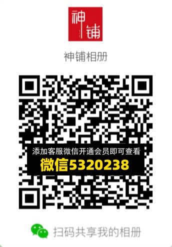 常熟外贸村微商相册 (327) 常熟外贸村微商相册 (327)