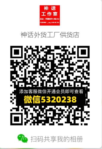 常熟外贸村微商相册 (328) 常熟外贸村微商相册 (328)