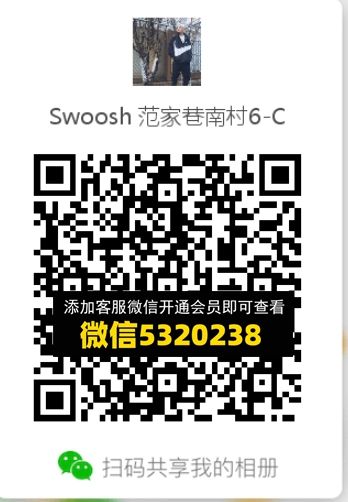 常熟外贸村微商相册 (329) 常熟外贸村微商相册 (329)