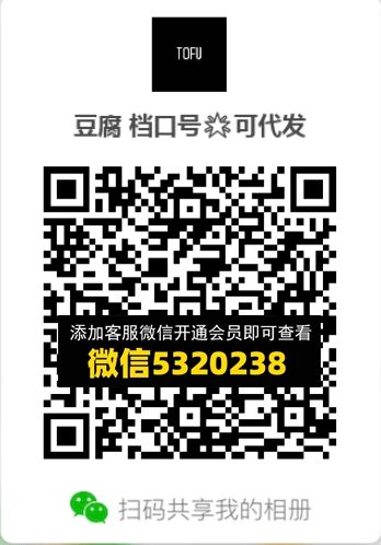 常熟外贸村微商相册 (332)