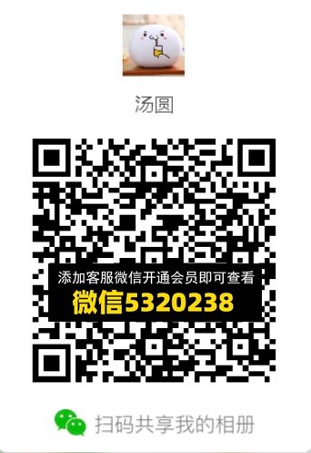 常熟外贸村微商相册 (334)