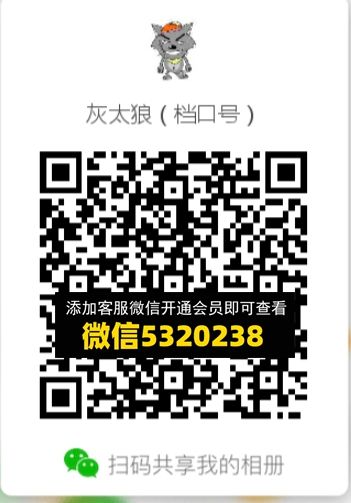 常熟外贸村微商相册 (335) 常熟外贸村微商相册 (335)