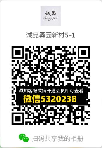 常熟外贸村微商相册 (336)