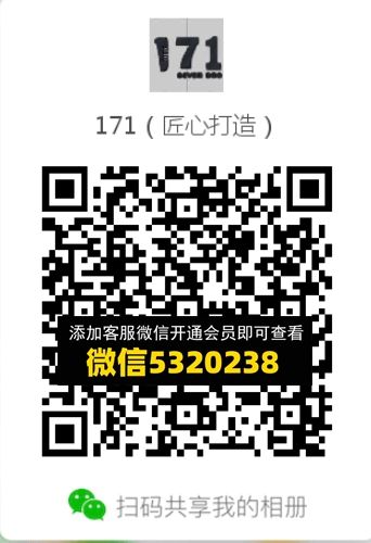 常熟外贸村微商相册 (338) 常熟外贸村微商相册 (338)
