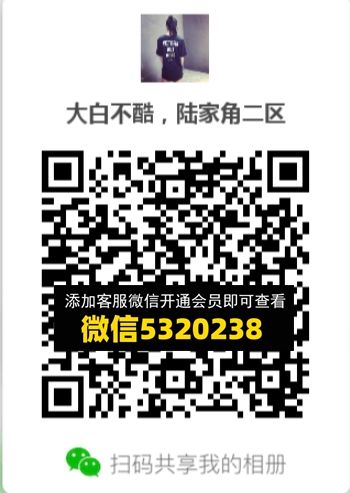 常熟外贸村微商相册 (339) 常熟外贸村微商相册 (339)