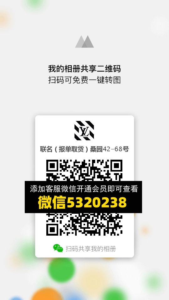 常熟外贸村微商相册 (34) 常熟外贸村微商相册 (34)