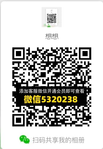 常熟外贸村微商相册 (340)