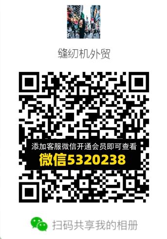 常熟外贸村微商相册 (342) 常熟外贸村微商相册 (342)