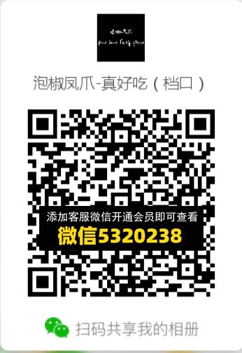常熟外贸村微商相册 (344) 常熟外贸村微商相册 (344)