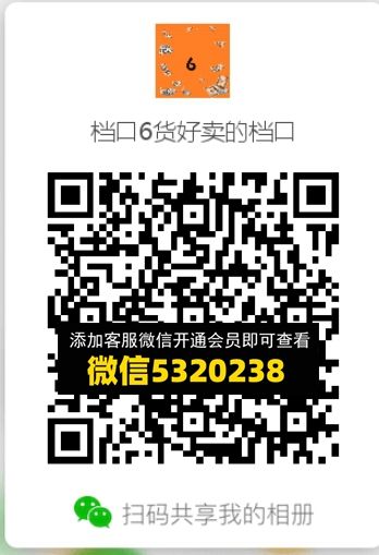 常熟外贸村微商相册 (345) 常熟外贸村微商相册 (345)