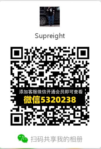 常熟外贸村微商相册 (347) 常熟外贸村微商相册 (347)