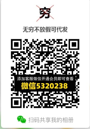 常熟外贸村微商相册 (348) 常熟外贸村微商相册 (348)