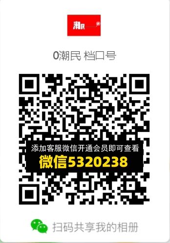 常熟外贸村微商相册 (349)