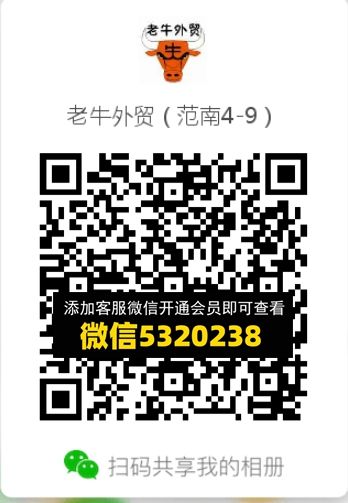 常熟外贸村微商相册 (350)