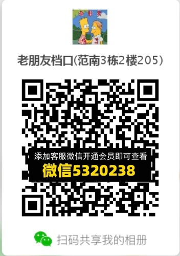 常熟外贸村微商相册 (352) 常熟外贸村微商相册 (352)