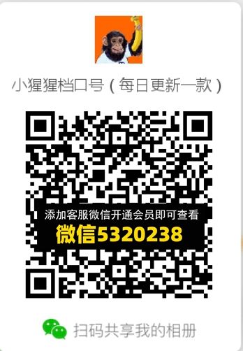 常熟外贸村微商相册 (353) 常熟外贸村微商相册 (353)