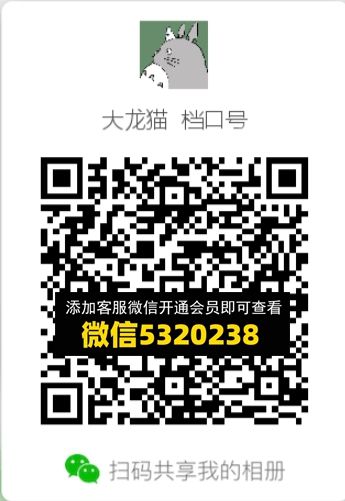 常熟外贸村微商相册 (354)