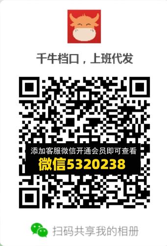 常熟外贸村微商相册 (355) 常熟外贸村微商相册 (355)
