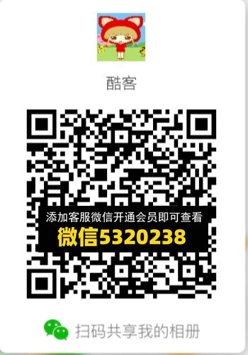 常熟外贸村微商相册 (357) 常熟外贸村微商相册 (357)