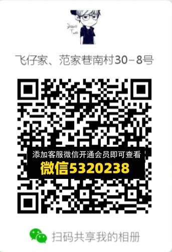 常熟外贸村微商相册 (358) 常熟外贸村微商相册 (358)