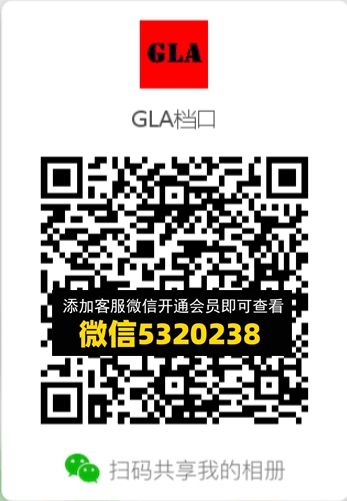常熟外贸村微商相册 (362) 常熟外贸村微商相册 (362)