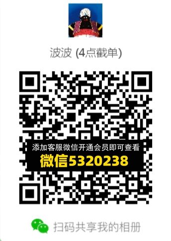 常熟外贸村微商相册 (363) 常熟外贸村微商相册 (363)